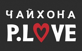 Чайхона P.Love